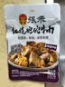 张飞红烧砣砣牛肉酱卤味170g 卤味面馅 煮面米粉面馅 实拍图