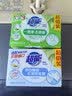超能【肖战同款】椰果透明皂 椰果香 260g*2块 亮白焕彩 去渍防发黄 实拍图