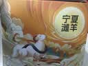 塔塔牧场宁夏盐滩羊肉现杀10斤羊后腿羊排组合生鲜烧烤国庆礼盒源头直发 实拍图