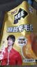 盐津铺子大魔王经典麻酱味约900g素毛肚魔芋爽休闲零食大礼包 王一博同款 实拍图