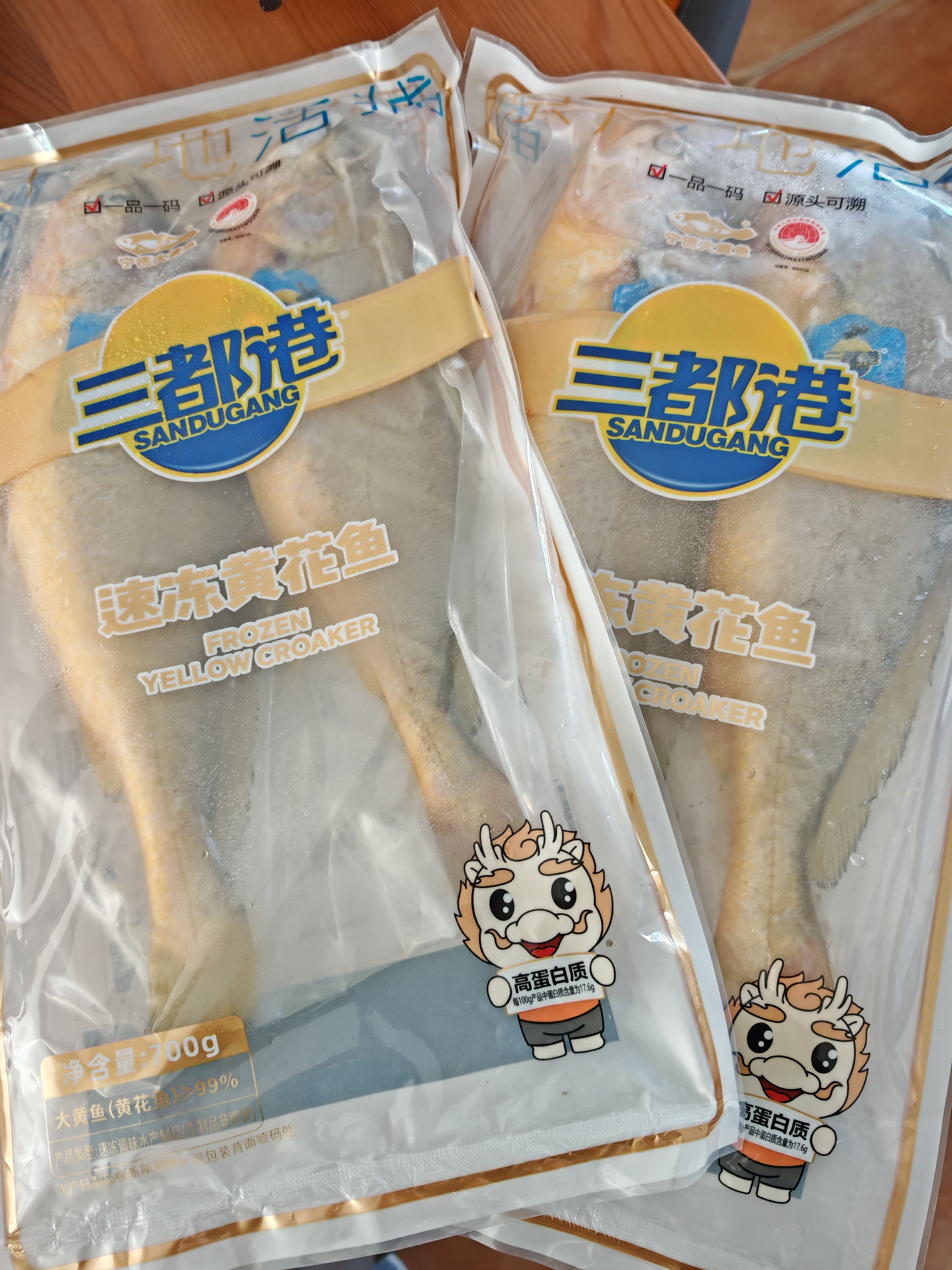 三都港 冷冻黄花鱼700g/2条装 新鲜大黄鱼 深海鱼 生鲜 鱼类 海鲜水产 实拍图
