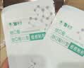 云南白药泰邦痘痘贴型创口贴 轻薄透气皮外伤轻薄服帖不卷边 45粒/袋  实拍图