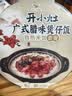 统一 开小灶 自热米饭 广式腊味煲仔饭 205克/盒（新老包装随机发货） 实拍图