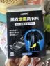 小林康夫黑衣增黑洗衣片黑色衣服染色片褪色修复还原剂衣物染料免煮不掉色 实拍图