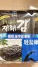 轻盐橄榄油传统海苔 180g 180g*1袋 实拍图