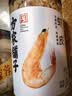 方家铺子淡干虾皮110g 海产干货不咸可打粉 紫菜蛋花汤 虾干海米干 虾米皮 实拍图