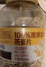 西麦即食燕麦片1000g桶营养早餐谷物代餐无额外添加蔗糖 实拍图