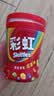 绿箭彩虹糖原果味糖果110颗120g 儿童零食糖果 伴手礼 喜糖 休闲零食 实拍图