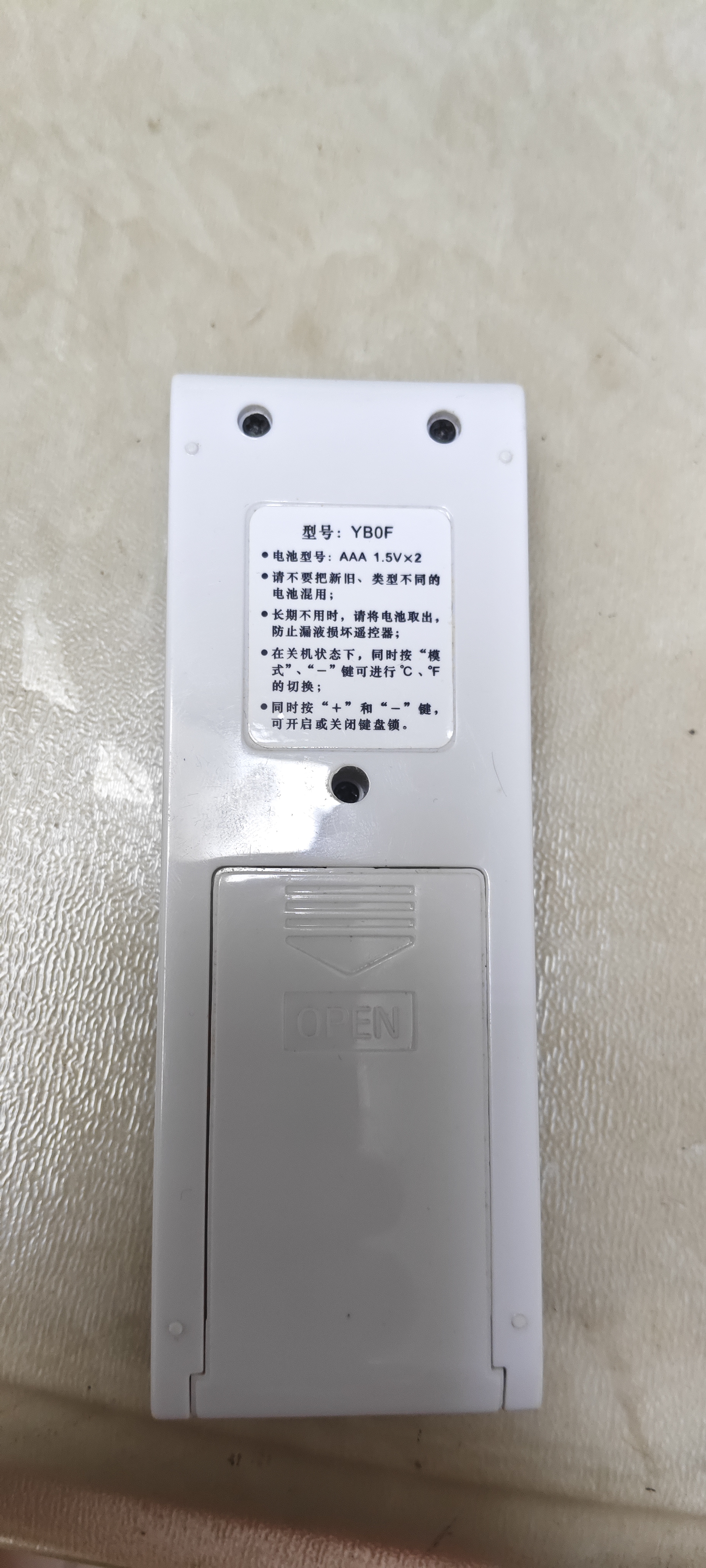 国际电工适用于海尔空调遥控器万能通用小状元统帅小元帅 不分柜机挂机全通用 无需设置 直接使用 实拍图