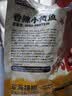 三只松鼠香酥小黄鱼香辣味96g/袋 小鱼仔鱼干肉食海味零食即食海鲜无污染 实拍图