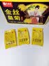 艺福堂菊花茶精品金丝皇菊头采大朵36朵安徽黄山原产独立包养生搭金银花 实拍图