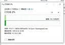 Sandisk闪迪64GB USB3.2 U盘 CZ550黑色 读速100MB/s 安全加密 数据恢复 学习办公电脑车载 高速大容量优盘 实拍图
