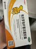 京常乐 地衣芽孢杆菌活菌胶囊 0.25g*24粒*3盒  儿童成人益生菌细菌真菌引起的腹泻 急慢性肠炎防治肠道菌群失调 2.5亿活菌 实拍图