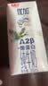 光明优加纯牛奶200ml*24盒 钻石装3.6g乳蛋白早餐奶送礼京东自营 实拍图