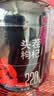 杞里香红枸杞子特优级大果枸杞500g新货宁夏中头茬免洗枸杞茶构苟杞泡茶 实拍图