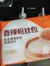 巴比香辣粉丝包300g*2包12只包子面点速食儿童早餐速冻半成品加热即食 实拍图