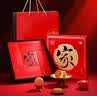 稻香村月饼礼盒 中秋大礼包 蛋黄莲蓉家团圆750g  实拍图