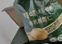 百草味甄选高端有机板栗仁450g/500g 熟制甘栗坚果休闲零食【本味甄果】 实拍图