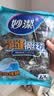 妙洁 净缝钢丝球 12只装 紧密钢丝圈易贴表面 厨房灶台洗碗去污耐用 实拍图