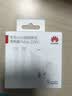 华为原装mini充电器(Max 25W)线充套装含1米3.3A Typec数据线 适配苹果iphone15ProMax手机/兼容PD 20W 实拍图