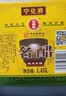 宁化府 醋散打醋 散名醋1450ml 普通食醋 粮食酿造 中华老字号 山西特产 【线下同款散打醋】散名醋1450ml*1桶 实拍图