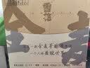 金沙 摘要 珍品版 酱香型白酒 53度 558ml*4瓶 整箱装【热卖白酒】 实拍图