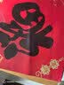 TaTanice福字贴10张装2026马年装饰乔迁之喜新居福字贴装饰贴布置 实拍图