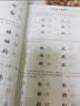 华夏万卷行书练字帖行楷8本套控笔训练初学者专用吴玉生钢笔字帖成年人专用临摹描红视频教学行楷一本通赠练字笔手写体字帖图书开学季名师视频教学大学生高中生 实拍图