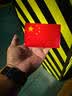 智骋国旗车贴磁吸性强反光钻石级警示贴五星红旗爱国贴纸车身划痕遮挡 实拍图