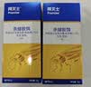 拜灭士德国拜耳蟑螂药杀虫剂杀蟑胶饵家用厨房全窝室内端除蟑螂饵剂 【镇店爆款】杀蟑胶饵5g 实拍图