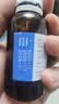 【香港制造】澳美制药澳博达盐酸西替利嗪滴剂10ml:0.1g*20ml  实拍图