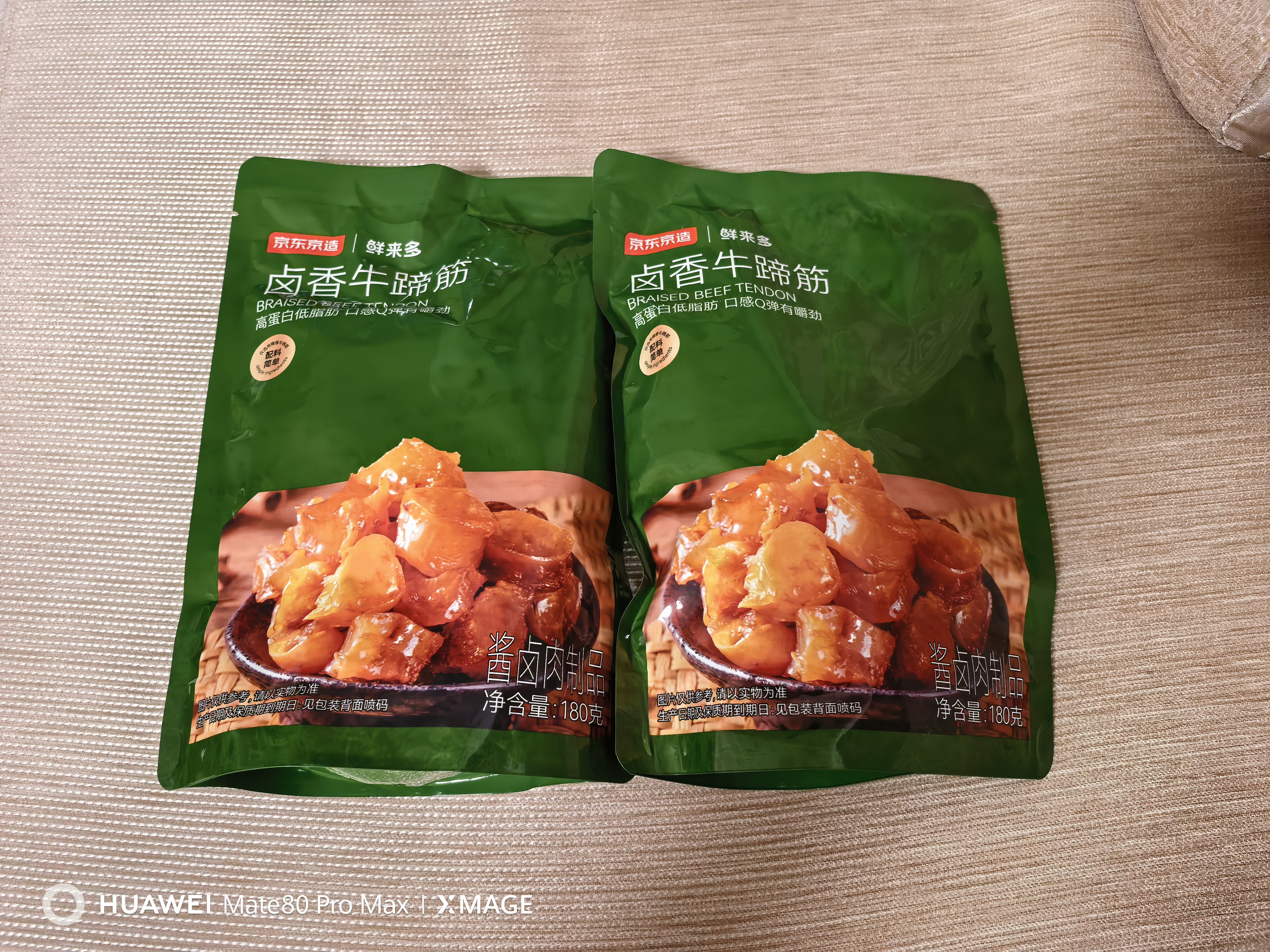 京东京造卤香牛蹄筋180g高蛋白零食卤牛肉筋头巴脑 牛肉筋 实拍图