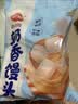三全奶香馒头960g约40只 牛奶馒头面点包点速食儿童早餐速冻半成品 实拍图