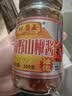 琼酱王野山椒辣椒酱300g油泡 特辣蒜蓉香辣下饭调味酱海南特产 实拍图