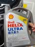 壳牌（Shell）全合成机油超凡喜力0W-30 SN/C3级 4L+1L灰壳保养香港进口 实拍图