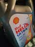 壳牌（Shell）全合成机油 5w-40(5w40)  4L超凡喜力都市光影版汽车保养京东自营 实拍图