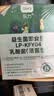 乐力SIHHO益生菌成人塑身减通调理肠胃道排油消化燃脂虚弱便6万亿3盒 实拍图
