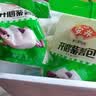 安井杂粮包 800g  约27个 粗粮馒头花卷 家庭装速冻面点早餐包子 实拍图