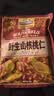 三只松鼠野生山核桃仁500g/盒每日坚果炒货休闲零食长辈聚会团购送礼盒 实拍图