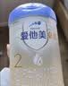 爱他美（Aptamil）卓傲较大婴儿配方奶粉 2段(6-12个月) 800g进口 实拍图
