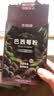 王饱饱 巴西莓粉3.5g*30条冻干粉花青素膳食纤维冲饮代餐粉果蔬粉 实拍图