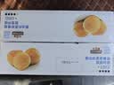 三只松鼠手撕面包1kg*2箱 早餐面包营养饱腹代餐酵母小面包糕点 实拍图