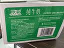 欧亚纯牛奶125ml*20盒mini装 儿童学生营养牛奶 云南大理好奶 实拍图
