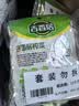 吉香居鲜香榨菜80g*5袋下饭菜咸菜清淡早餐即食小菜 实拍图