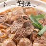 海底捞 火锅底料 鲜香菌汤火锅底料110g  3~5人份 家庭聚会 一料多用 实拍图