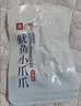 良品铺子鸭肉零食大礼包490g 鸭脖卤味 礼盒团购团购 休闲零食 实拍图