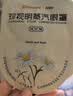 珍视明蒸汽眼罩热敷洋甘菊30片睡眠遮光发热眼罩男女通用透气舒缓眼部 实拍图