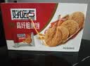 好吃点高纤粗粮饼800g 饼干礼盒 早餐代餐办公室休闲零食独立小包装 实拍图