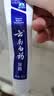 云南白药牙膏口腔护理经典套装 护龈亮白祛渍 清新口气3支装535g+牙刷2支 实拍图
