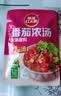 草原红太阳火锅底料 番茄浓汤135g 一人食不辣底料麻辣烫冒菜底料【清真】 实拍图